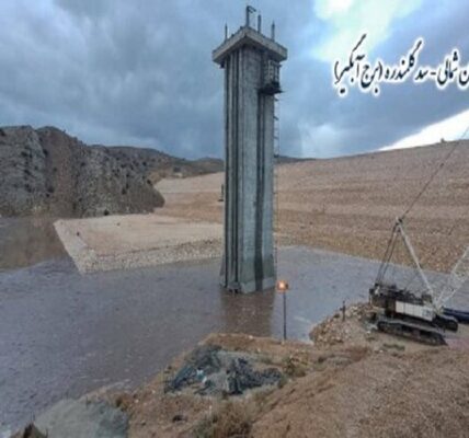 سد گلمندره خراسان شمالی از درآمدهای مالیاتی بهره‌مند می‌شود