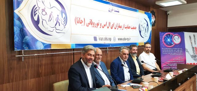 هزینه‌های سنگین مراقبت و درمان بیماران ALS نیازمند حمایت خیرین و مدیریت منسجم هستیم