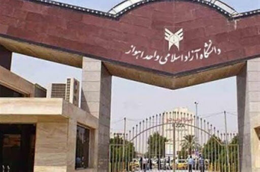 جزئیات نحوه ثبت‌نام پذیرفته‌شدگان دانشگاه آزاد اسلامی خوزستان