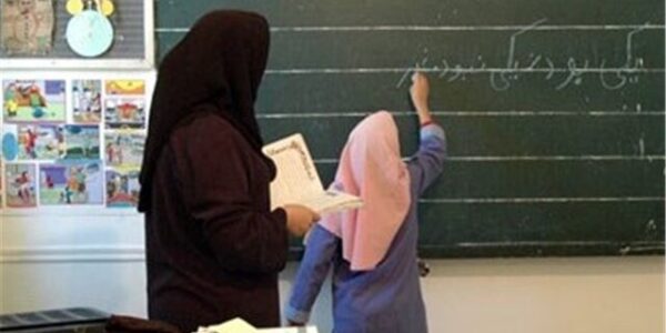 معلمی؛ حرفه‌ای که در همکاری زنده می‌ماند
