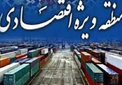 منطقه ویژه اقتصادی جهان‌آباد تا ۱۸ ماه آینده به بهره‌برداری می‌رسد