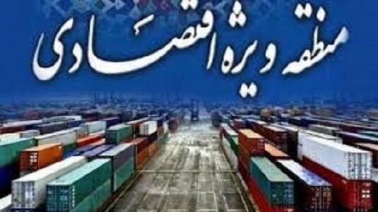 منطقه ویژه اقتصادی جهان‌آباد تا ۱۸ ماه آینده به بهره‌برداری می‌رسد